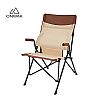 Customized Folding Camping Chair - 60C08P